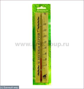 Термометр "С легким паром", малый 220*40*10мм для бани и сауны